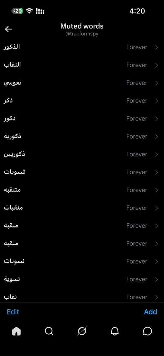 trueformspy's tweet photo. اصصصصصصص مواضيع البوتات البايخه لاحد يضيع وقتي فيها https://t.co/bQyS9E1Oh6