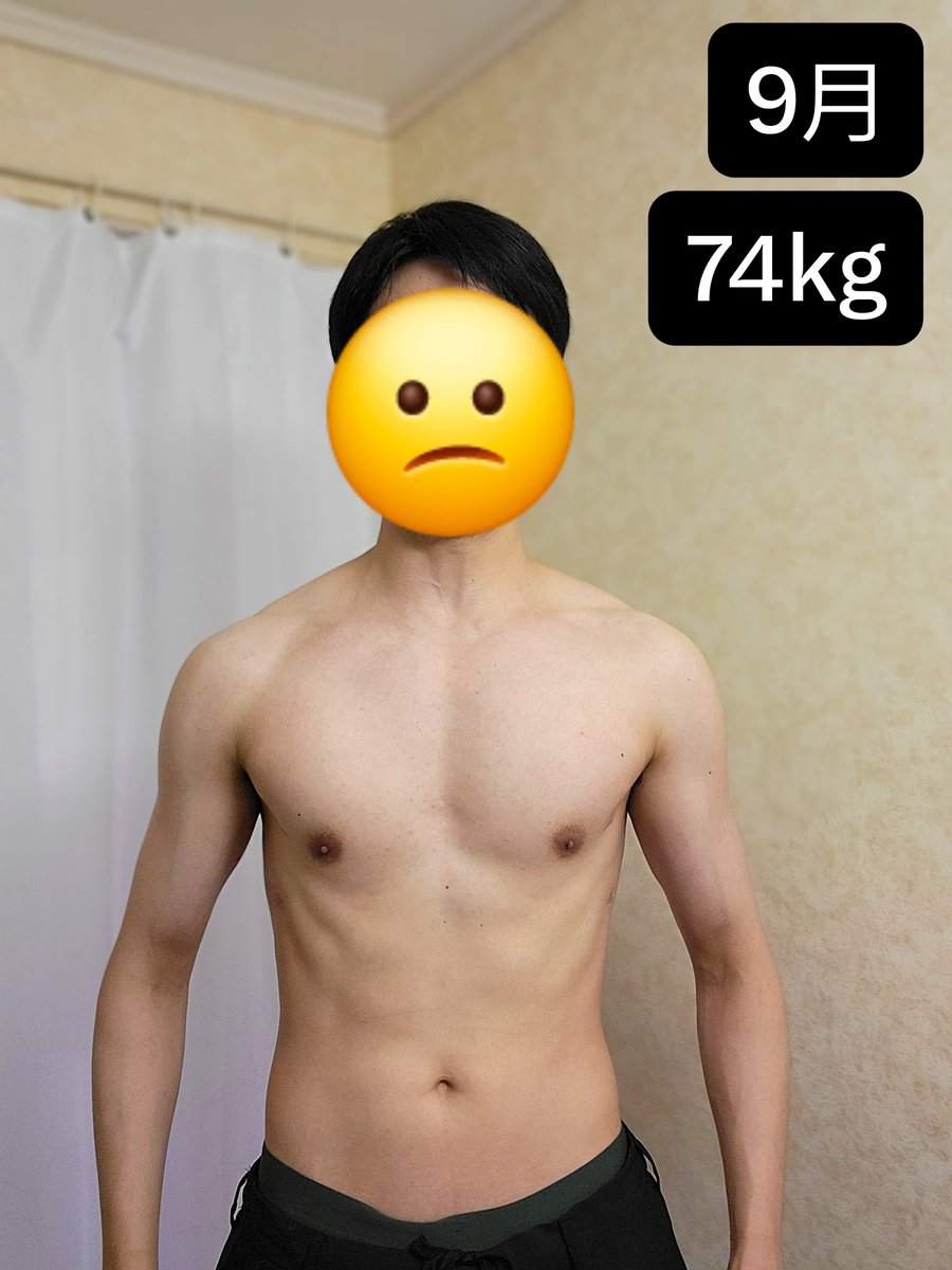 zen_fit3's tweet photo. 10/2 胸•三頭（家トレ）

筋トレ始めてようやく3ヶ月目達成！

とりあえず3ヶ月やってみようと目標立ててたから地味に嬉しい

引き続き頑張ります

73kg→74kg

#筋トレ #筋トレ初心者 #Workout
#筋トレMEMO https://t.co/A95gqzbxCW
