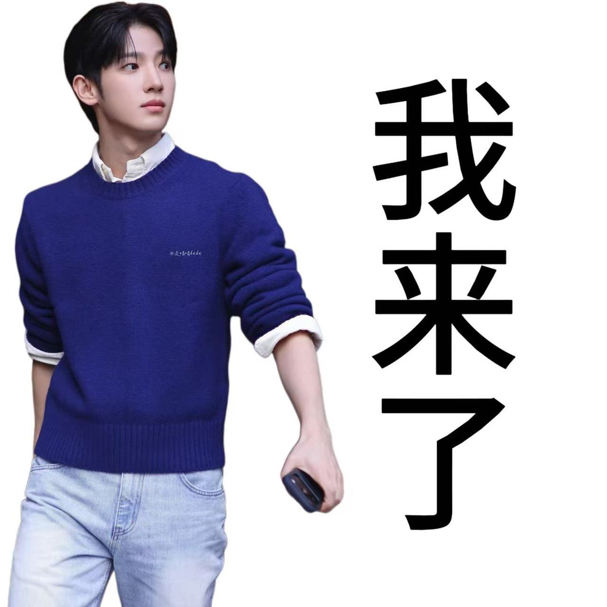 Lysiwoo's tweet photo. 超级期待！🐰🐶🥰🥰 https://t.co/OKZLSSGnuW