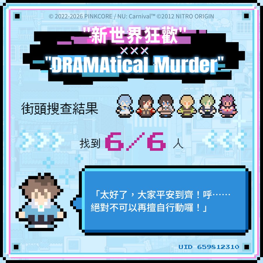 aulcats's tweet photo. UID: 659812310
#新世界狂歡
#虛擬性悖論 https://t.co/JBiPAncPhX