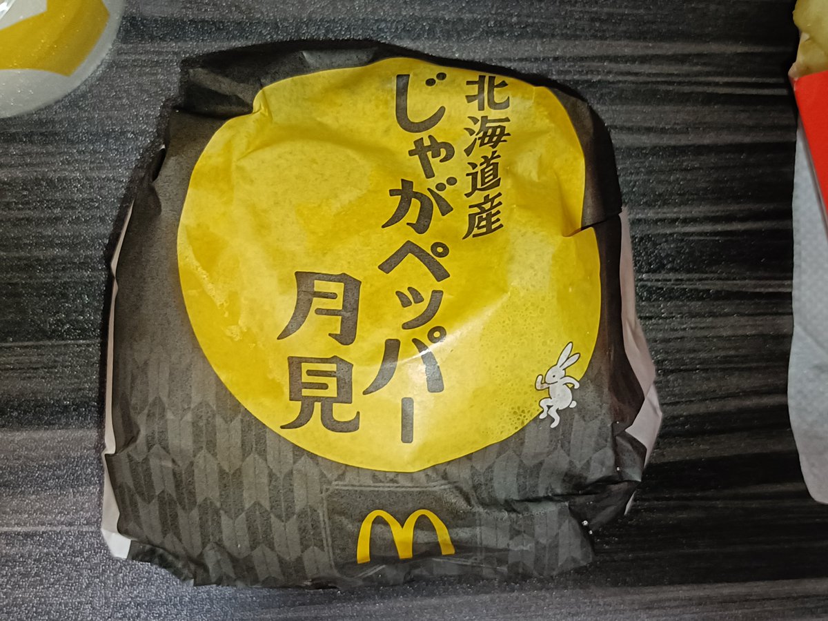 su_u_do_n's tweet photo. みんな月見食べてて美味しそうだったので、ムシャムシャしてやった。今は反芻している。 https://t.co/FuLygoCScA