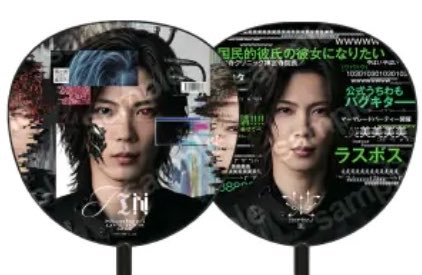 tengonokaa's tweet photo. 何かさ｢国民的彼氏｣ってフレーズ
公式で使ってくれるの久しぶりじゃない？
私達はずっとそう思ってるけど🤭

ちょっとしたことかもだけど
なんかすごく嬉しかったりする😆🩵

#Number_i_LIVE_TOUR_NoꓸIII
#Number_i
#Number_i_LYs https://t.co/oiNrYDVzBk