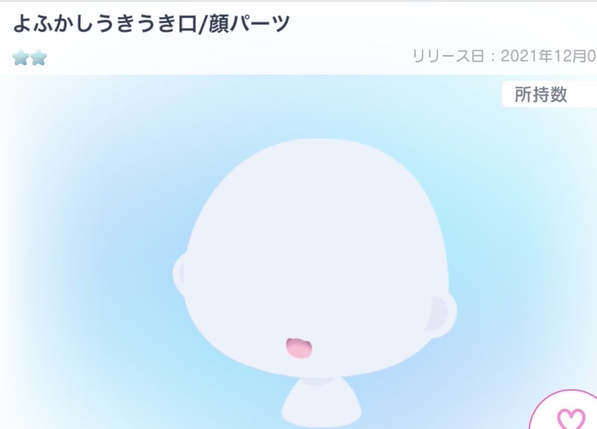 YazakiFlow's tweet photo. 1点500payマネラ○
在庫2
２つ購入で900pay

 #ピグパ販売  #ピグパ買取  #ピグパ取引 https://t.co/ESDoSpGe5k