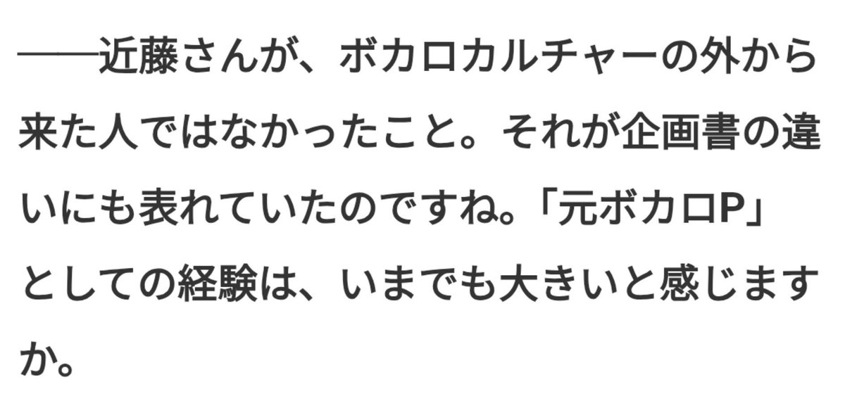 Fill_Up_Sacky_s's tweet photo. だからP名を教えてくれって言ってんの
そういう隠蔽体質が東雲慎英による不器用・言葉足らずのアドバイスを産んでディスコミュニケーションを引き起こしてんだよ
もう人参食えよあの家族 https://t.co/3T8qhQj11x