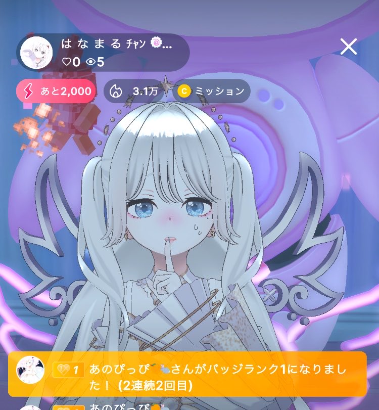 m4ru_reality's tweet photo. 🔖.·26/10/01

うさちゃん最速バッジありがとう～📛︎💕︎︎💕︎
いつも見守ってくれてありがとぅね♡🙏
今月もよろしくぅ( ◜𖥦◝ و(و" https://t.co/tD2yxVeSlu