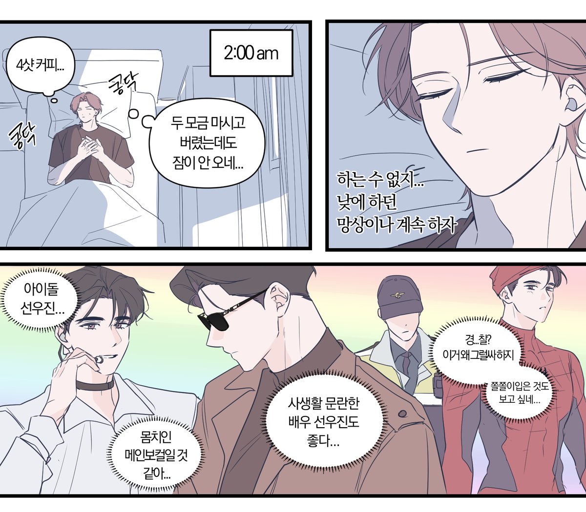 0_centimeter's tweet photo. 밤부상사4 https://t.co/ulgNRnkyaw