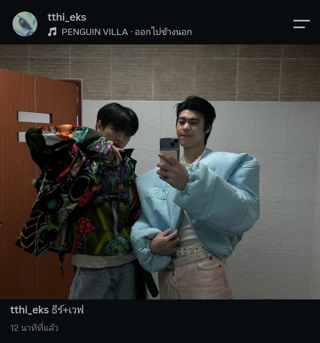 lnwhmu's tweet photo. แคปชั่นภาพนี้ของพี่ธีร์ :  

                            ‘    ธีร์ + เวฟ    ’

ไม่ต้องมีอะไรมากมาย แต่ใครไหวไปก่อนเลยฮะ 😭
#theewave #tthi_eks #waavetnp https://t.co/w3FI5JlHfy