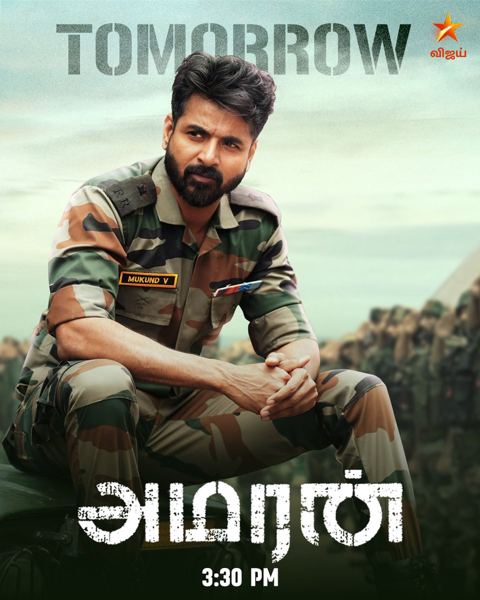 vijaytelevision's tweet photo. தியாகத்தின் வலியை சொல்லும் ஒரு வீரனின் கதை…🥺

அமரன் - நாளை மதியம் 3.30 மணிக்கு நம்ம விஜய் டிவில..  

#Amaran #AmaranOnVijayTV #Sivakarthikeyan #SaiPallavi  #Movie #vijayTV #VijayTelevision https://t.co/JphMmOJgzK
