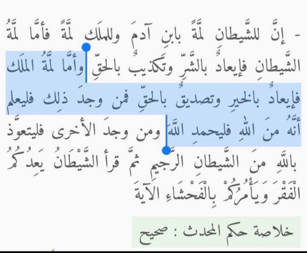 shar113s's tweet photo. ﷺ❤️ https://t.co/SfkBavxVWi