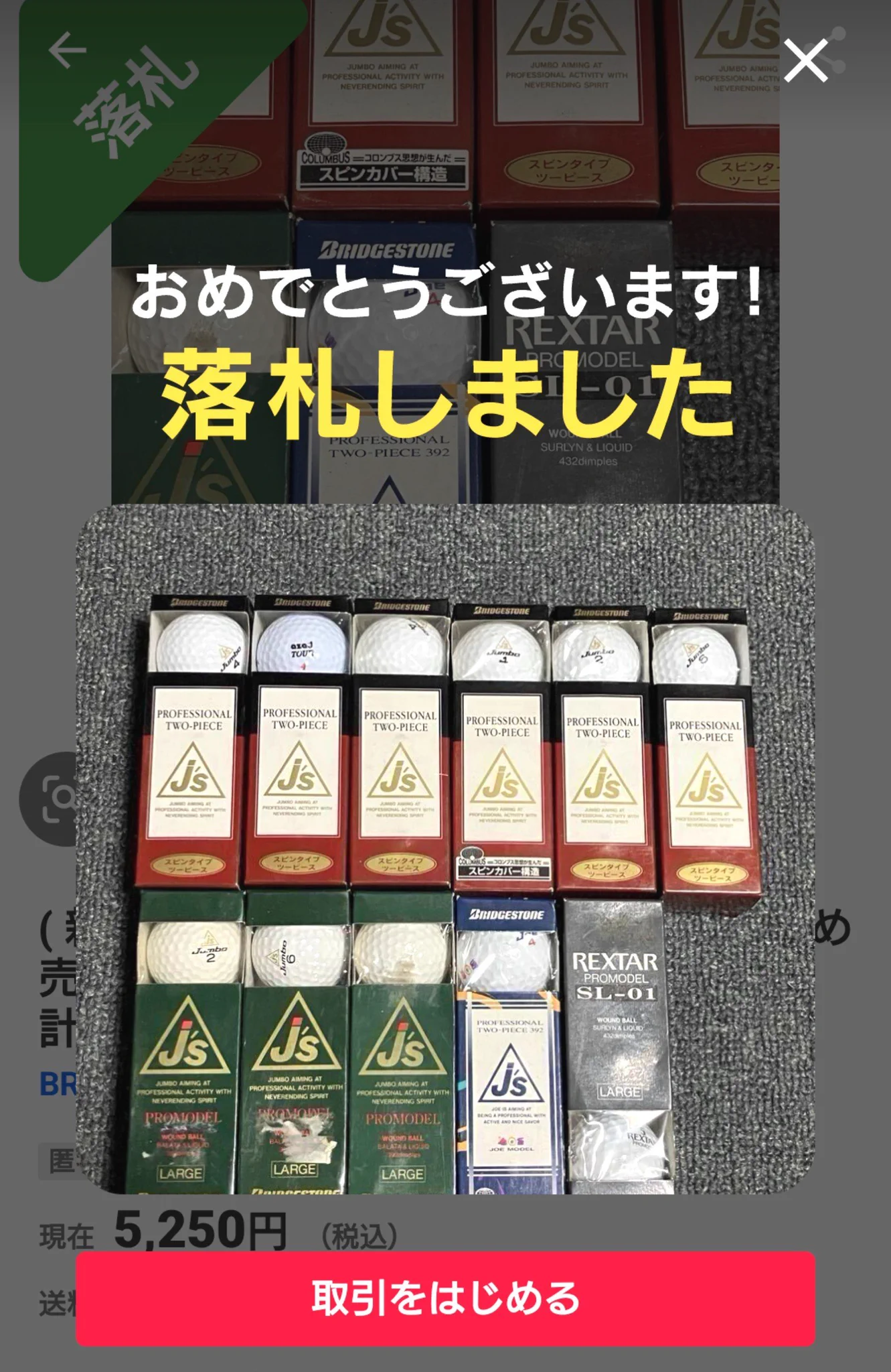 いおた。 on X: 