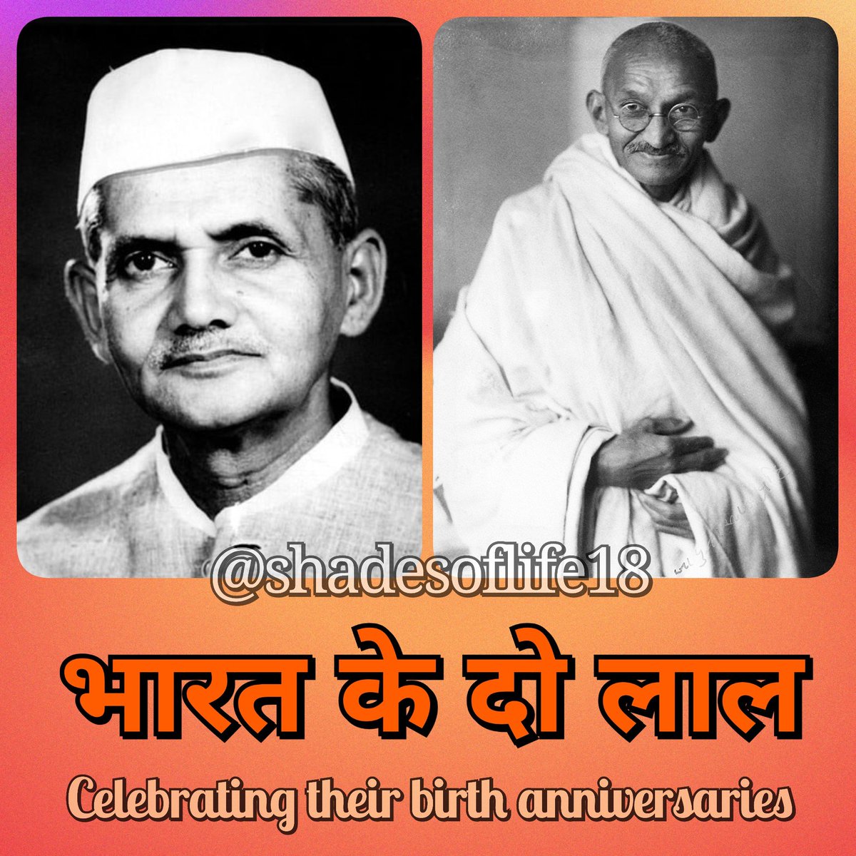 offical_sol18's tweet photo. Today's post
#poem : भारत के दो लाल
https://t.co/GpTo8NOhW1
#गांधी_जयंती #poems #gandhi #bapu #ShastriJi #shastri #shadesoflife #mkgandhi #mohandas #karamchand #bapuji #jayanti #anniversary #birth #india #bharat #heroes #bharatiya #indian #gems #leaders #rebel #revolt #salute #o https://t.co/kYPetsMlxL