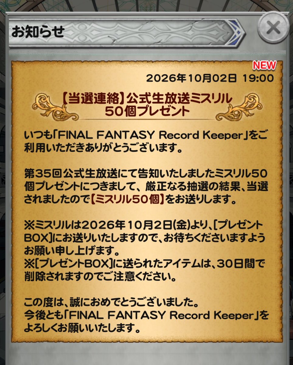 ffrkyula's tweet photo. 12年でやっと2回目だわʕ•̫͡•ʕ

この50個でフェス連続単発記録を終わらせて頂きます💩
クラウド狙おうかな〜。 https://t.co/wgOOkhVA3l