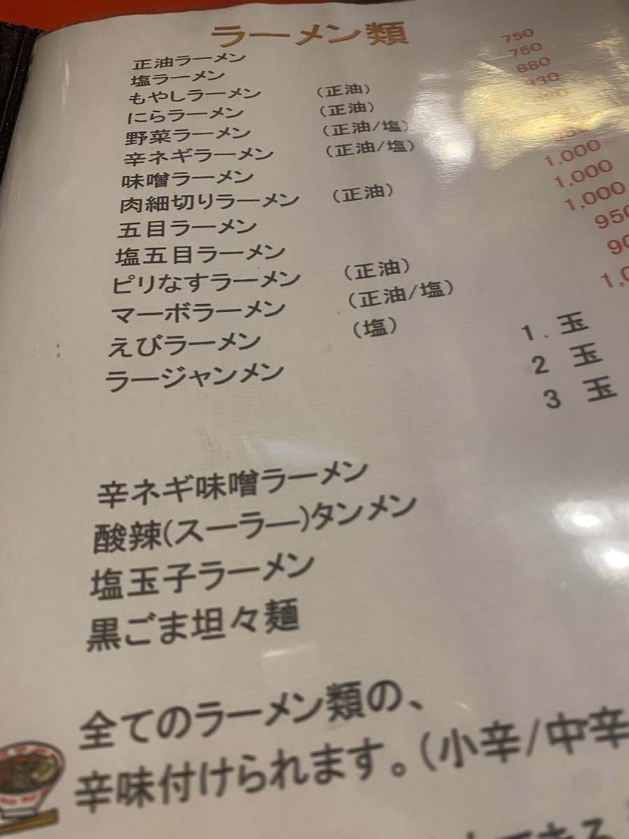 dreadrock_rasta's tweet photo. 外待ちでは歩き回り
店内では頻繁な立ち上がり
そんなメガネキャップアスペルにーちゃん
の「エンドレスで止まらない咳払い」が
きちんとうるさい音量で耳障りで
席は離れていましたが、、何なん

こちら側は病気の理解と寛容が必須
おまえは
知らん奴のエンドレス咳払いは不快
って世の理を理解しよう https://t.co/8WKdsmd4PS