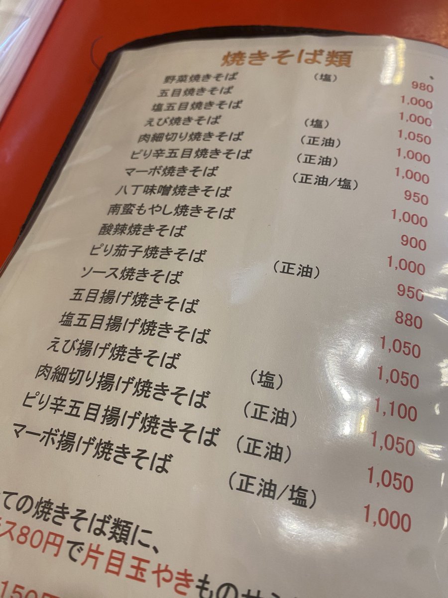 dreadrock_rasta's tweet photo. 外待ちでは歩き回り
店内では頻繁な立ち上がり
そんなメガネキャップアスペルにーちゃん
の「エンドレスで止まらない咳払い」が
きちんとうるさい音量で耳障りで
席は離れていましたが、、何なん

こちら側は病気の理解と寛容が必須
おまえは
知らん奴のエンドレス咳払いは不快
って世の理を理解しよう https://t.co/8WKdsmd4PS