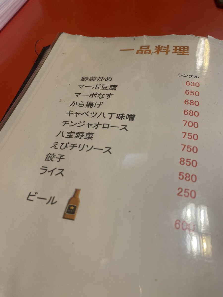 dreadrock_rasta's tweet photo. 外待ちでは歩き回り
店内では頻繁な立ち上がり
そんなメガネキャップアスペルにーちゃん
の「エンドレスで止まらない咳払い」が
きちんとうるさい音量で耳障りで
席は離れていましたが、、何なん

こちら側は病気の理解と寛容が必須
おまえは
知らん奴のエンドレス咳払いは不快
って世の理を理解しよう https://t.co/8WKdsmd4PS