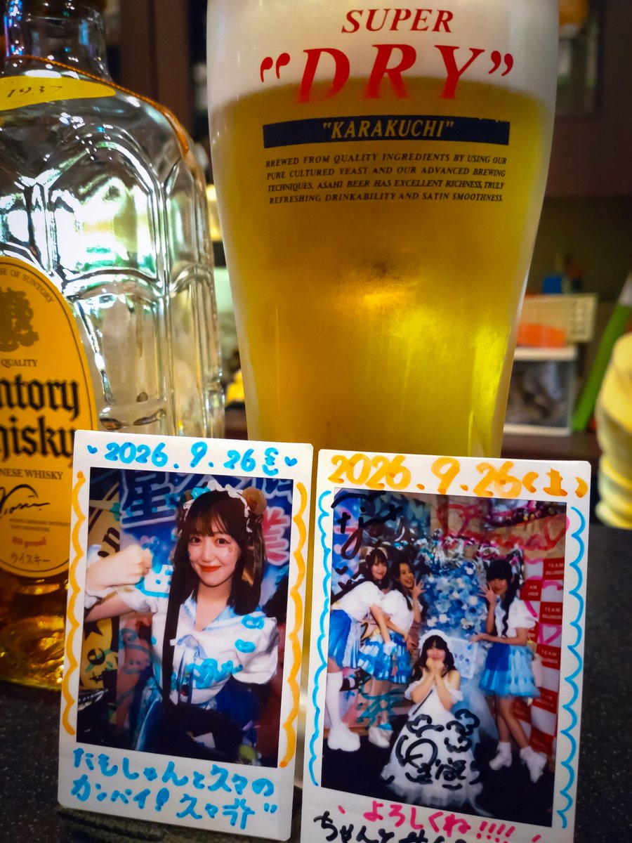 Freedom_angel07's tweet photo. 今夜は…地元のいつものスナックで
乾杯なっちゃーん🍻
乾杯flavorー🍻
一週間お疲れ様でした🙇🙇🙇
#仙台flavor
#伊達夏海
#星谷輝空
#香澄まな
#霧崎初佳
#乾杯なっちゃん
#乾杯flavor https://t.co/JNqWP7LuhC