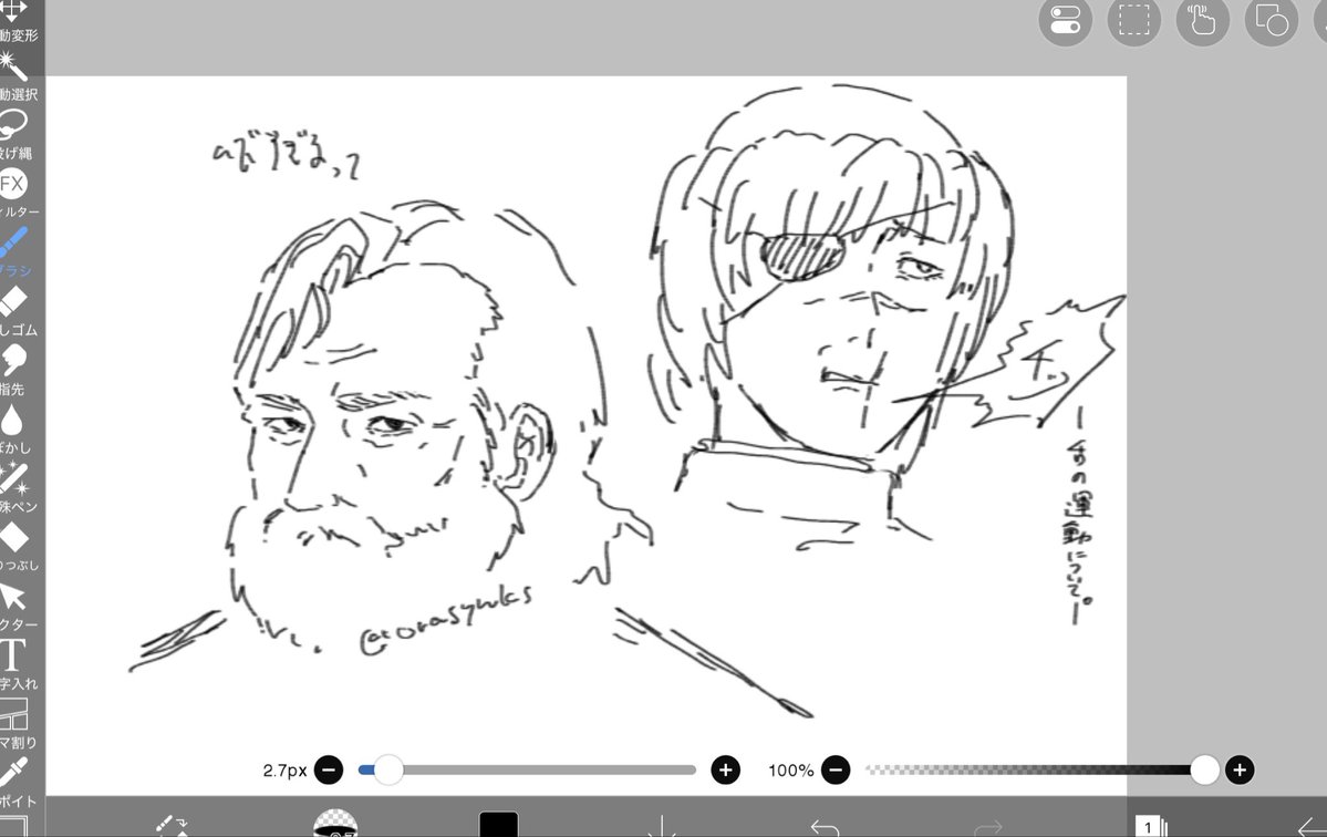 ora_syunks's tweet photo. https://t.co/5rnCeeHQxJ