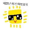 Knox_Dies's tweet photo. ☀️햇피☀️ https://t.co/U15Vyz7WRF