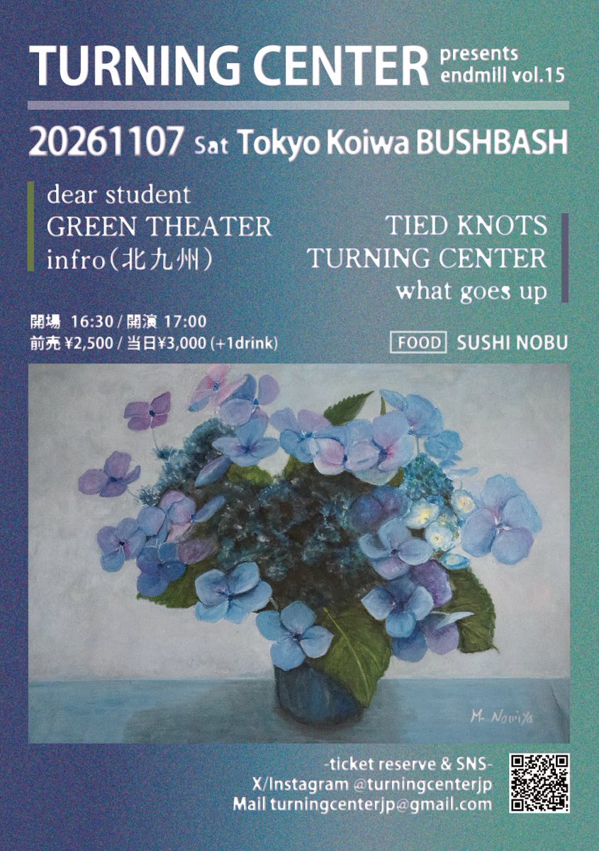 TURNINGCENTERjp's tweet photo. TURNING CENTERリリース企画、北九州よりinfro！フードで江戸前寿司SUSHI NOBUが追加！
ご予約はDM/予約フォームまで↓
https://t.co/WM6HdDnTc4
2026/11/7土 小岩BUSHBASH
dear student
GREEN THEATER
infro(北九州)
TIED KNOTS
TURNING CENTER
what goes up
food：SUSHI NOBU
ST17:00 前売¥2500+1D別 https://t.co/vRw7abcs6x