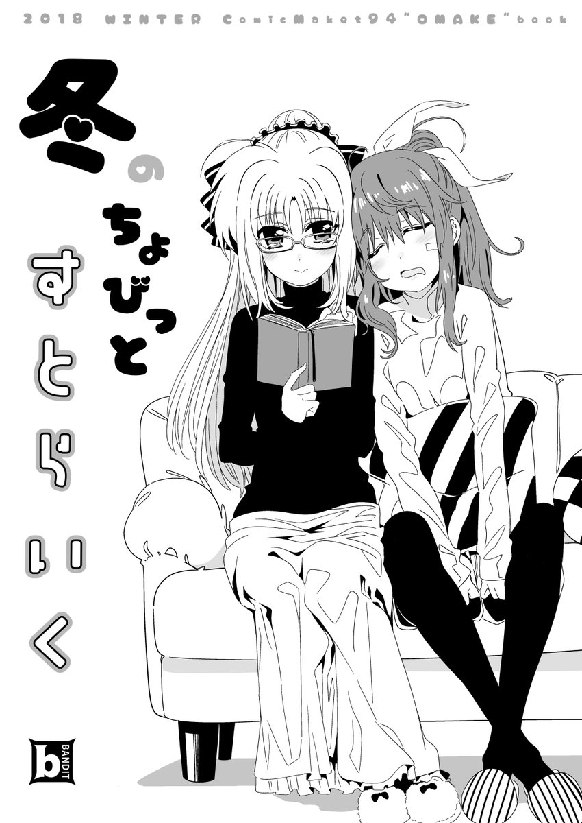 syu1's tweet photo. 祝『ViVid Strike！』10周年～！！
というわけで、8年前に趣味で描いたラフ漫画を
再掲するなど(1/2) https://t.co/xemj4q0h7Y
