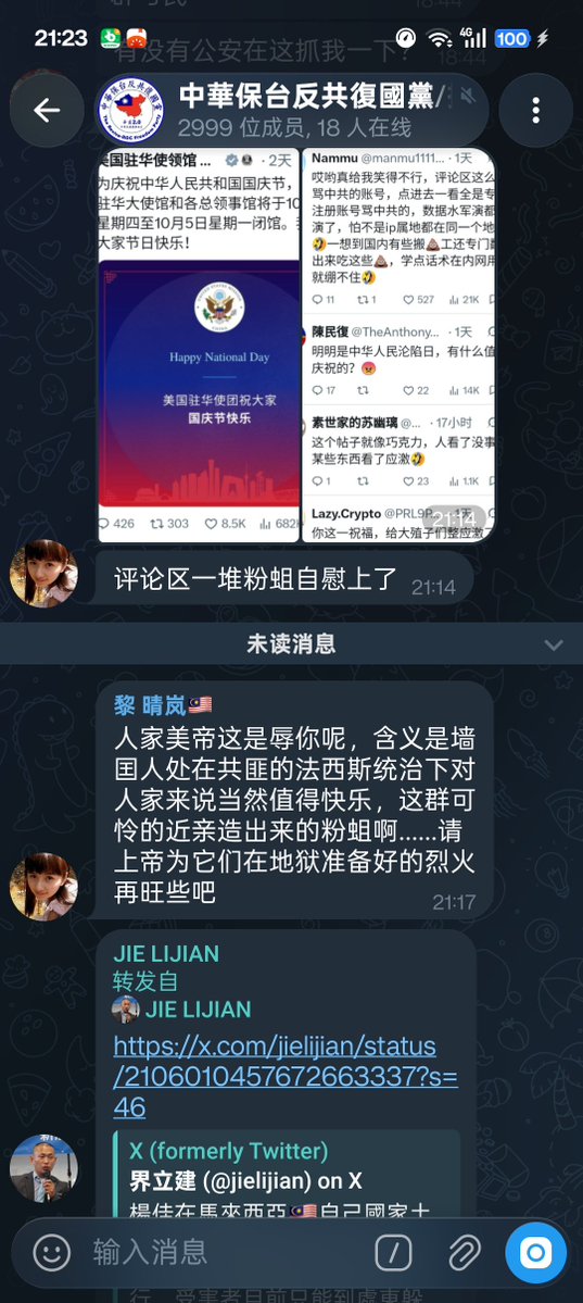 mkpkgft's tweet photo. 美国官方就趁着假期休息几天。怎么就成了侮辱了？我想破脑袋也想不明白 https://t.co/eL7QZiOEEt