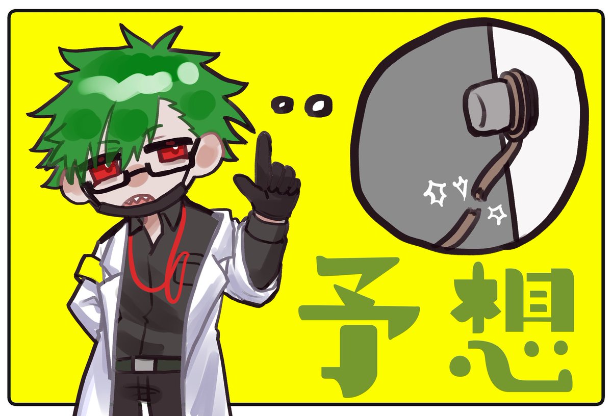 Noba_control's tweet photo. ｢なるほどなァ...じゃあ、こういうのはどうだ？｣

5【栄養士の予想】
例えばだが...ドアノブに紐をかけて首を吊って、その紐がちぎれちまった可能性は？ https://t.co/iNikPn3eva