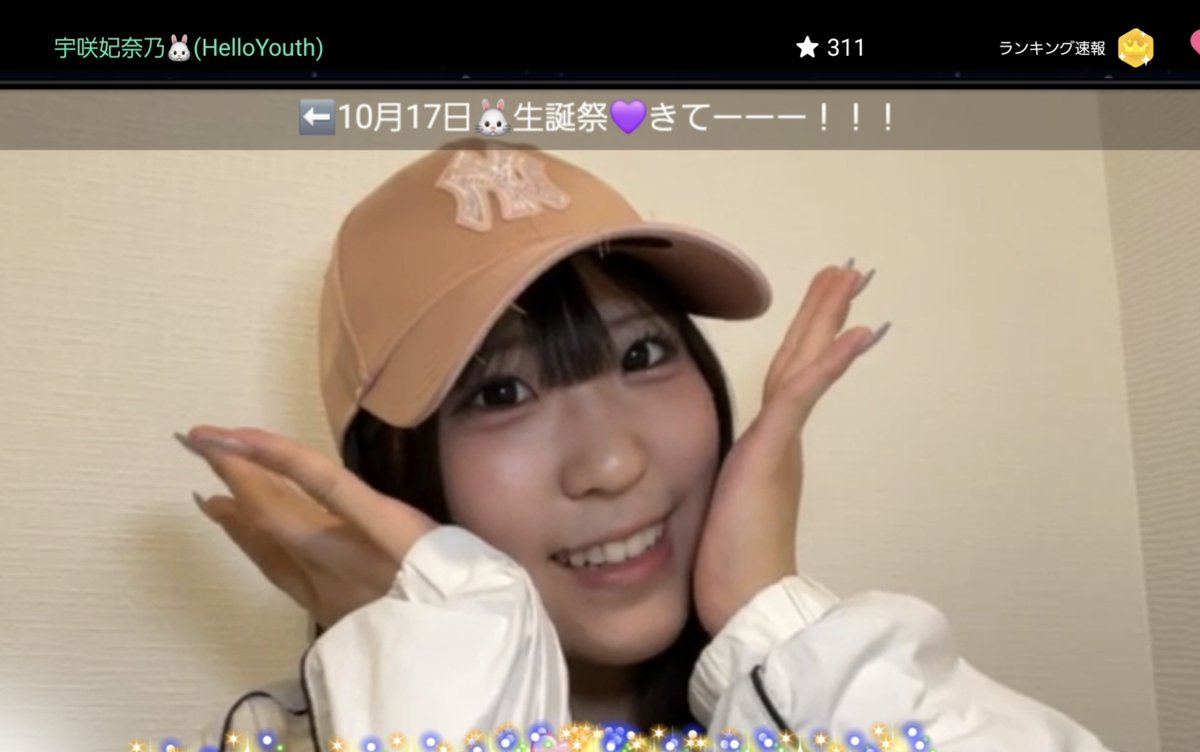 4DEAD4's tweet photo. #HelloYouth
#宇咲妃奈乃
#アイドル https://t.co/euVQazvktp