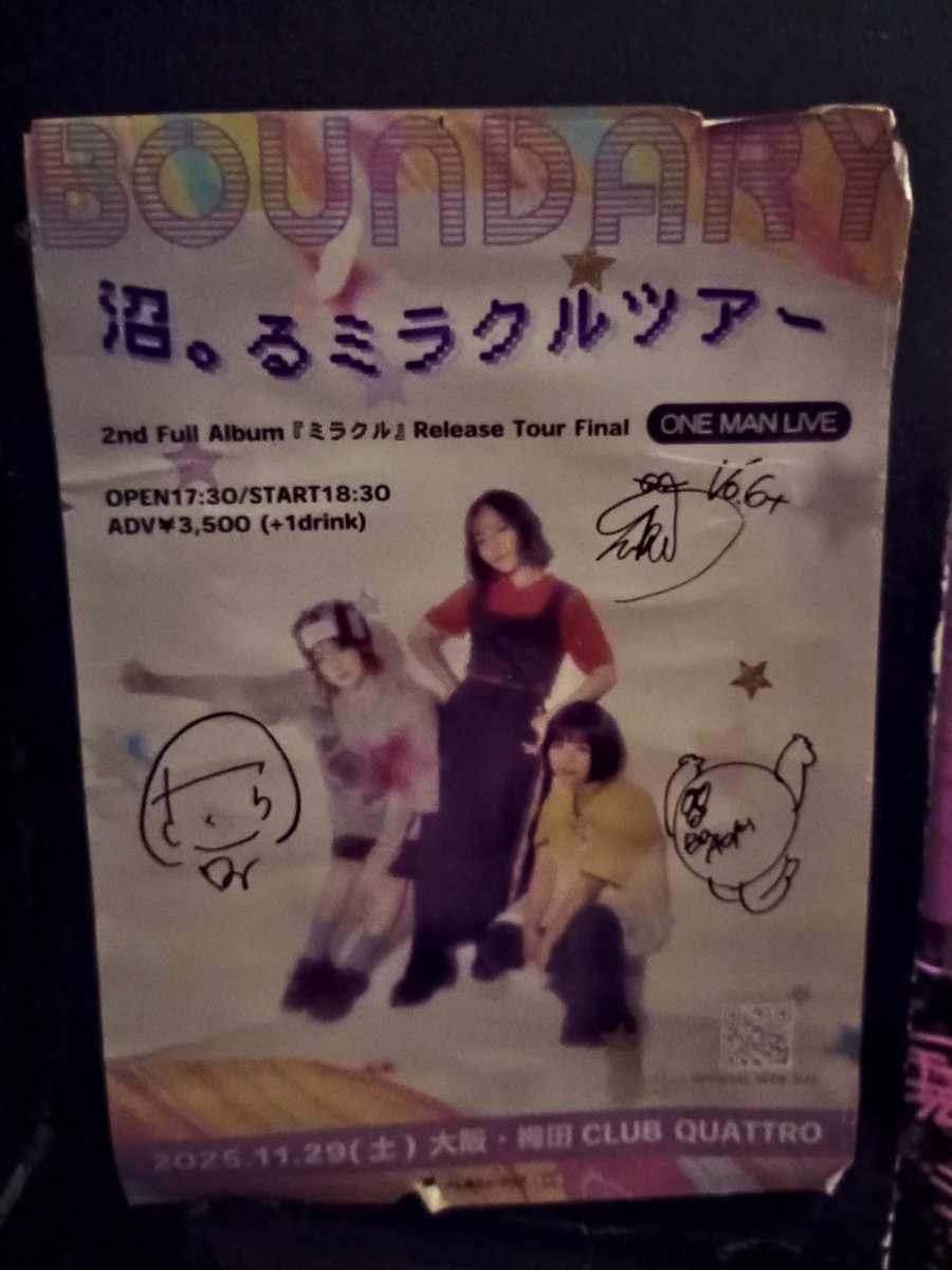 kaze3bumi's tweet photo. 名古屋RAD SEVENでバウンダリーのツアーポスター見っけ！！
梅田QUATTROワンマンも楽しかったなぁ
そろそろLIVE聴きたいなぁ https://t.co/mpEyMMf93p