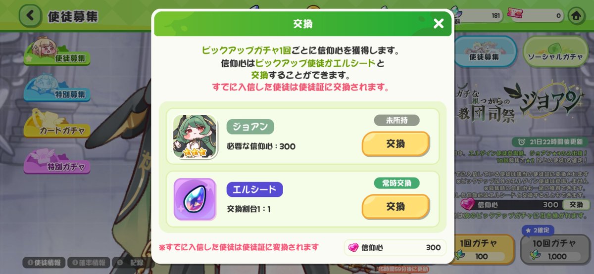 shumipoyyo's tweet photo. トリッカル最近始めました
ジョアンにめちゃくちゃ嫌われてます
仲良くしてくれると嬉しいです。よろしくお願いします。
#トリッカル      
#トリッカル好きな人と繋がりたい https://t.co/oMVI204fli