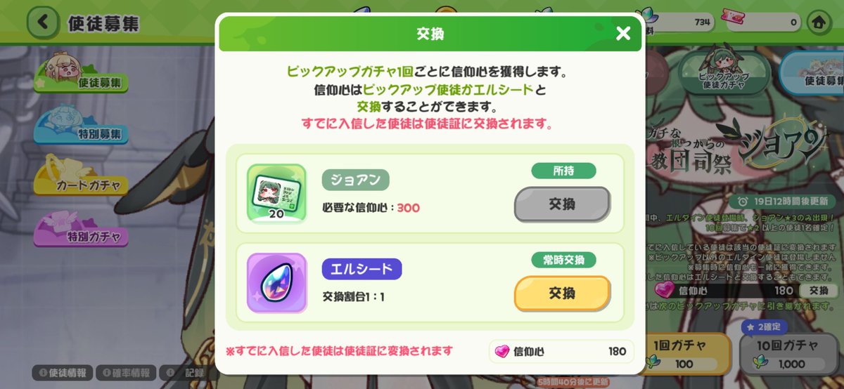 shumipoyyo's tweet photo. トリッカル最近始めました
ジョアンにめちゃくちゃ嫌われてます
仲良くしてくれると嬉しいです。よろしくお願いします。
#トリッカル      
#トリッカル好きな人と繋がりたい https://t.co/oMVI204fli