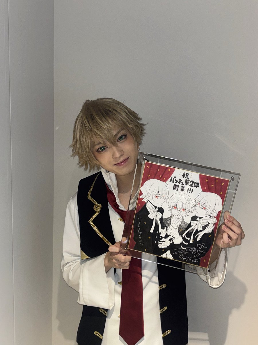 yokoyama_kazan's tweet photo. ミュージカル『PandoraHearts』
初日
ご来場頂いた皆様、ありがとうございました😆
再びパンミュの世界に戻ってこられて心の底から嬉しい、、

オズとしてこれから1公演1公演大切に生きていきたいと思います💪

明日からもがんばるぞい
#パンミュ https://t.co/pCkMXfa8yl
