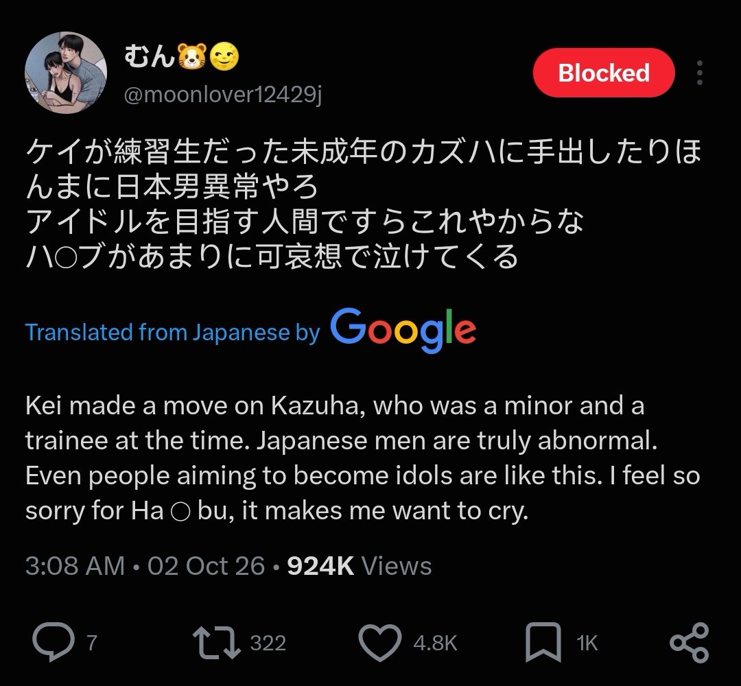 kogayud's tweet photo. the fact this post is currently making numbers while creating extremely fake and harmful allegations against k is beyond me. it's insane how he always gets harassed for controversies that he has nothing to do with. mass report this to hybe asap https://t.co/YKRULbCsXG