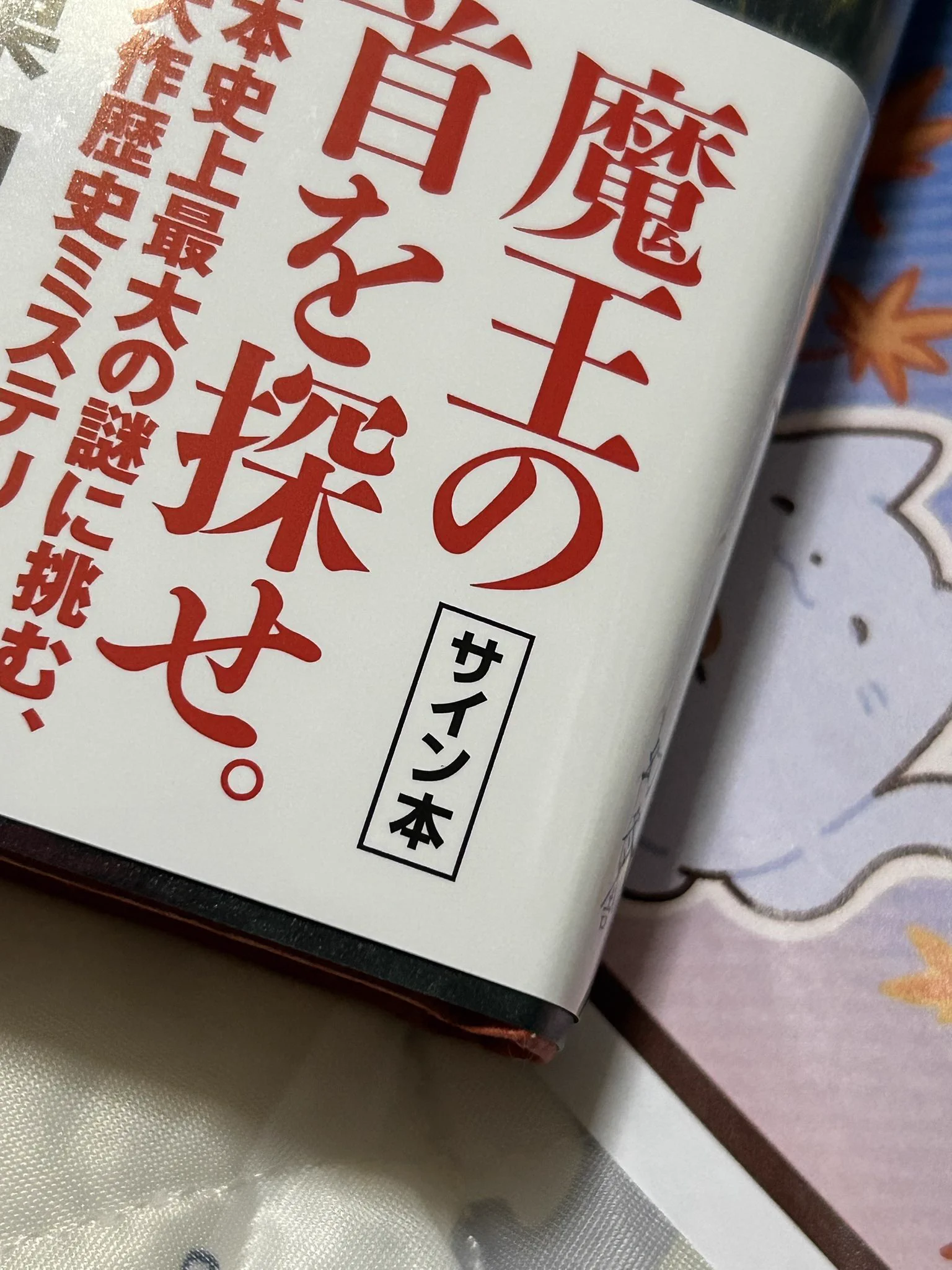 月乃みと₍^. .^₎⟆ ᗦ↞◃ ᗦ↞◃ on X: 
