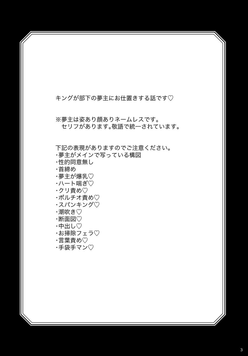 NEMOCHI315ll's tweet photo. 10月末WEBオンリー展示・頒布用のサンプルをpixiv、BOOTHにアップしました🙌🏻
工口シーンのコマを少し追加しています！🩷👀

※夢主顔あり

⚠️リンク先R18注意⚠️

[R-18] 【新刊サンプル】OP🦃夢
https://t.co/oADioMUKl1

【BOOTH】(当日追加予定)
BAIT AND BITE | zmmt https://t.co/Kj51Hscx2Q https://t.co/7WnWEufYbN