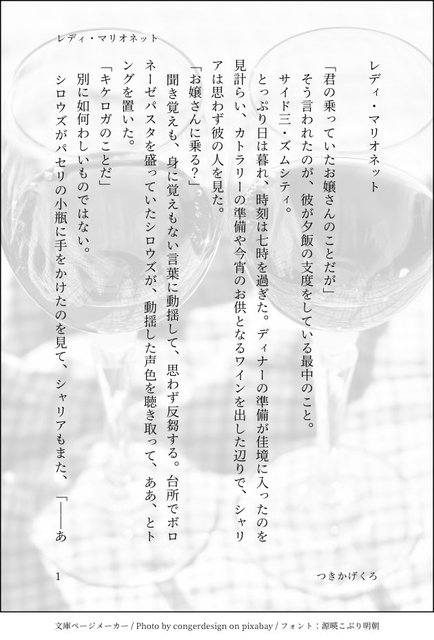 akaitsukito_'s tweet photo. シャアシャリ🟥🟩

最終回後、なんやかんやあって同棲している二人が、キケ⬜︎ガについて話している話。

(1/3) https://t.co/B2tJsZYvxk