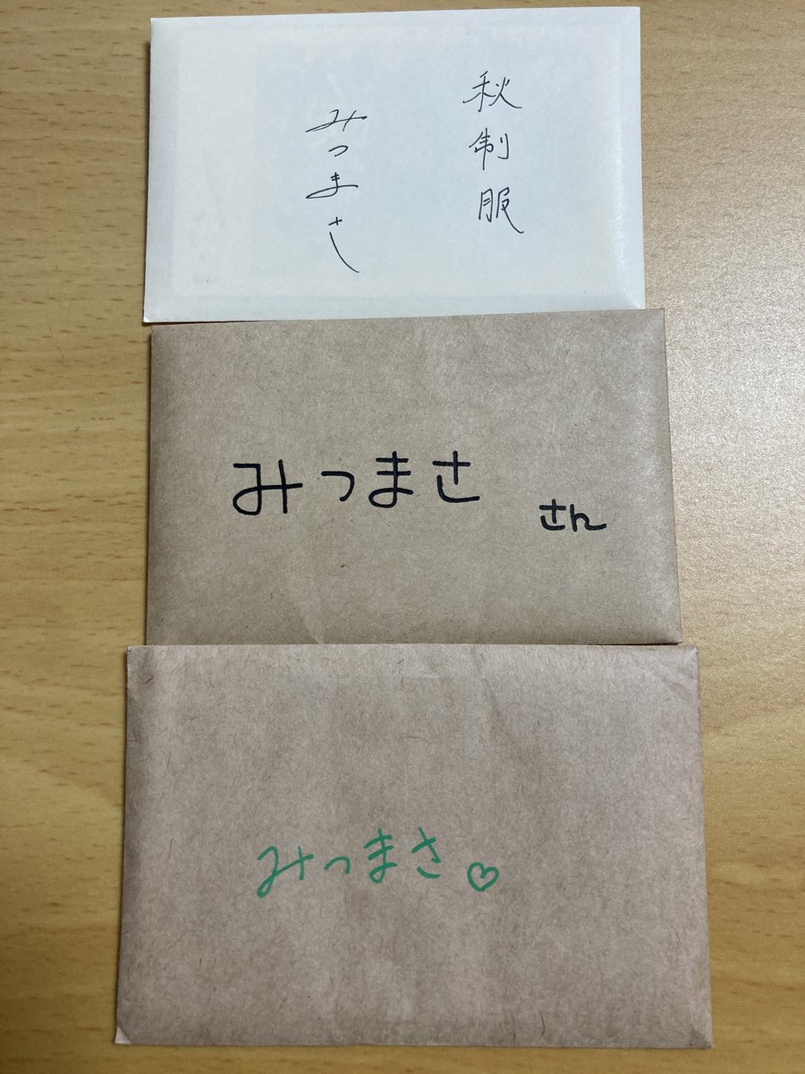 20009875a1827's tweet photo. やっと自分のとこに秋制服衣装のチェキが届いた〜！
今からどんなチェキか見てみよう〜！
待ち遠しかった〜！
宮崎まで発送通知から6日程かかった笑
@hoshino__himari 
@kameko_nika 
@aizawa_miu_ 
@futaba_yuria https://t.co/LcOdOupnEq