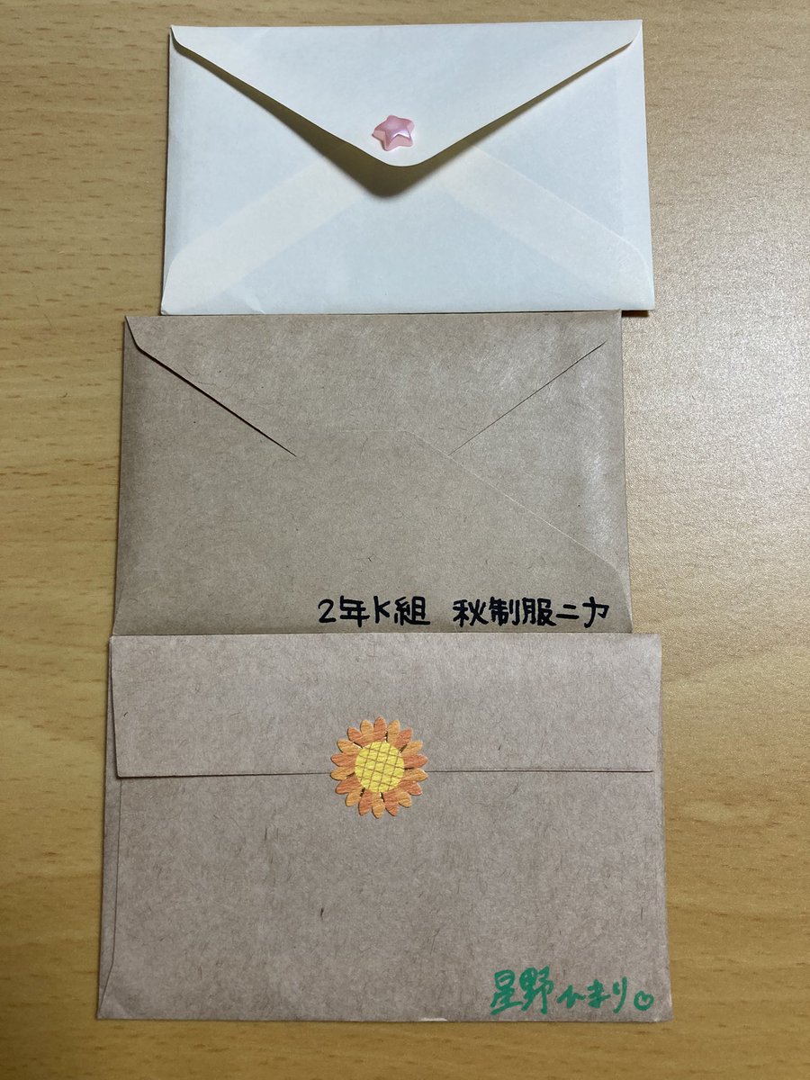 20009875a1827's tweet photo. やっと自分のとこに秋制服衣装のチェキが届いた〜！
今からどんなチェキか見てみよう〜！
待ち遠しかった〜！
宮崎まで発送通知から6日程かかった笑
@hoshino__himari 
@kameko_nika 
@aizawa_miu_ 
@futaba_yuria https://t.co/LcOdOupnEq