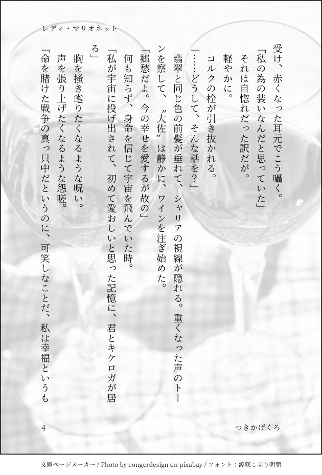 akaitsukito_'s tweet photo. (2/3) https://t.co/pRVsMG8KfW