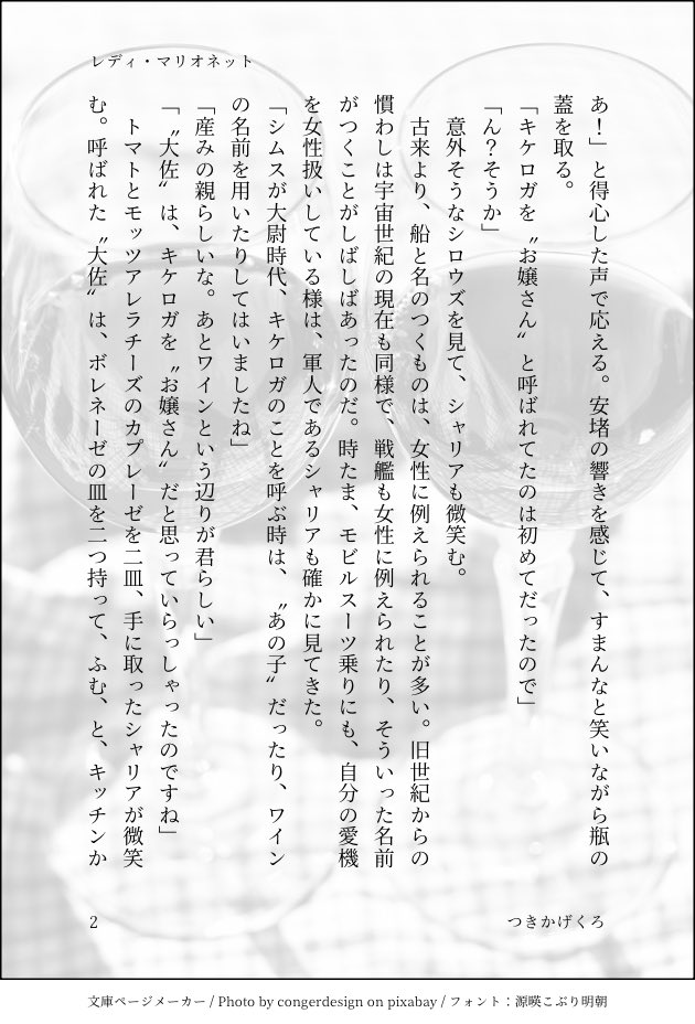 akaitsukito_'s tweet photo. (2/3) https://t.co/pRVsMG8KfW