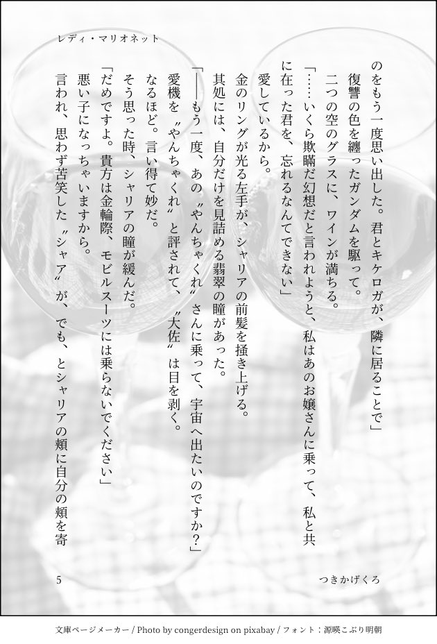 akaitsukito_'s tweet photo. (2/3) https://t.co/pRVsMG8KfW