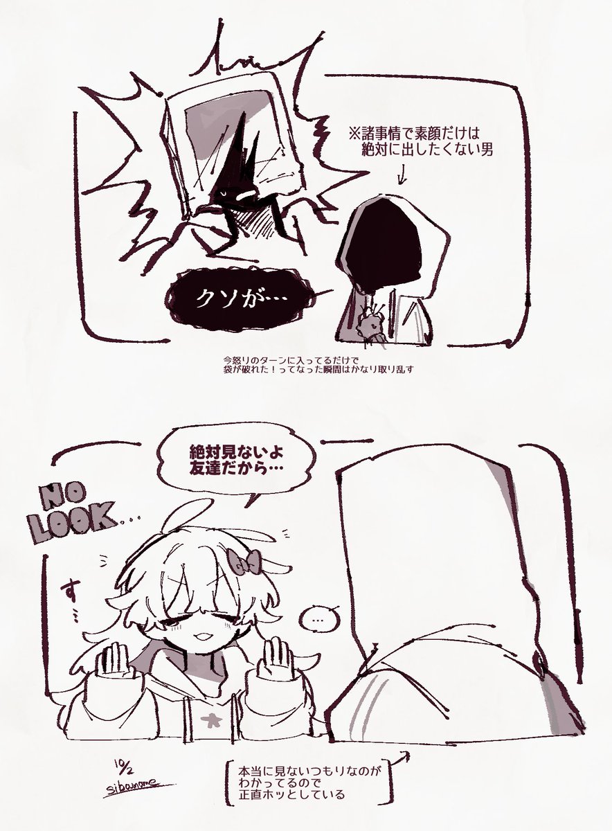 meganekure20's tweet photo. 比較的一番冷静でいられるパターン https://t.co/b4PjJLAkv8