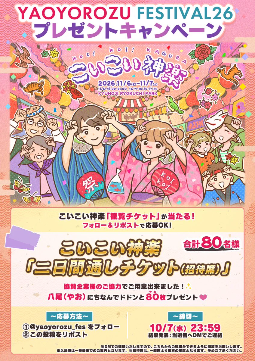 朝ノ瑠璃✪忍者系VTuber声優 on X: 