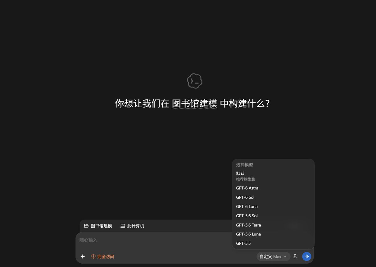 hubowen666's tweet photo. tibo我的6.1sol呢  今天刚用了，然后额度用完之后再登上去就变成自定义了，看到没 https://t.co/rgeXYj4MLI