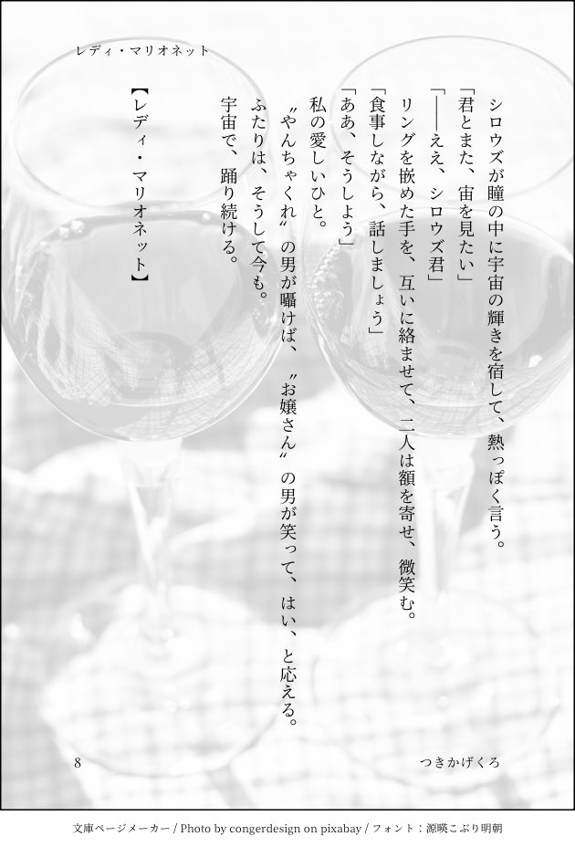 akaitsukito_'s tweet photo. (3/3) https://t.co/vbHcIcOMtA