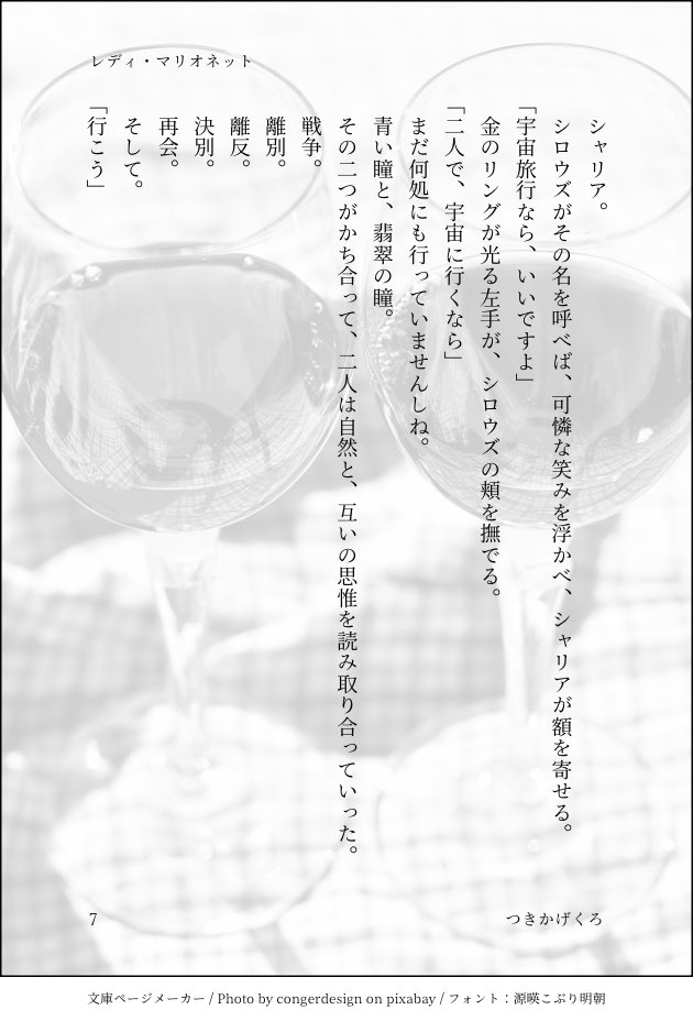 akaitsukito_'s tweet photo. (3/3) https://t.co/vbHcIcOMtA