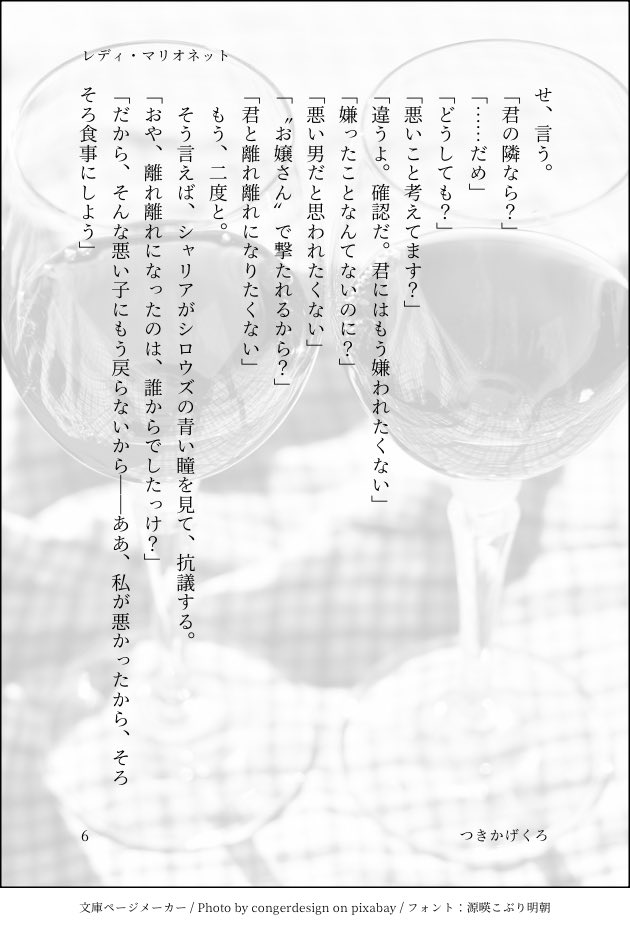 akaitsukito_'s tweet photo. (3/3) https://t.co/vbHcIcOMtA