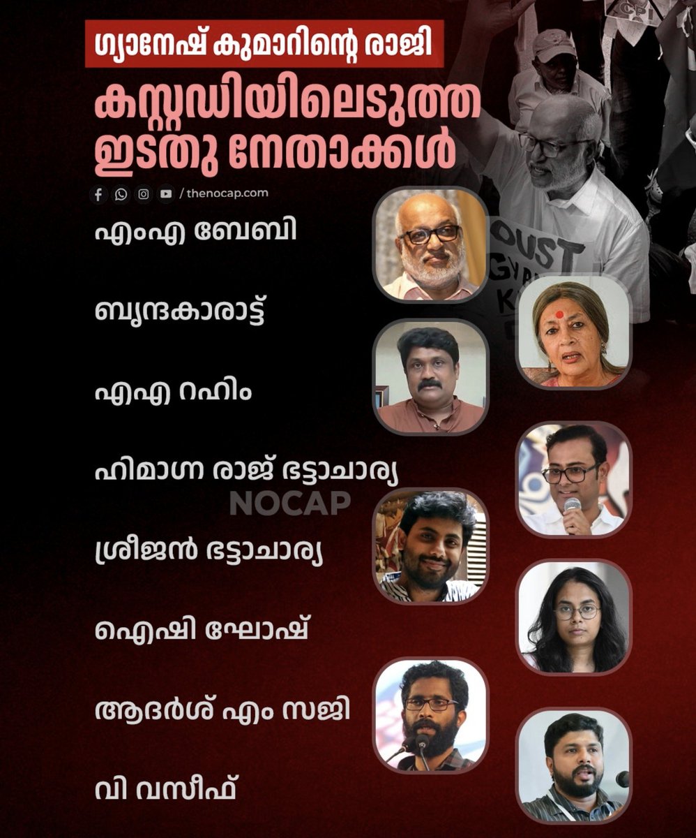 AswinTvm3's tweet photo. നോക്കണ്ട, കേരളത്തിൽനിന്ന് തിരഞ്ഞെടുത്തയച്ച പത്തൊമ്പത് വാഴകളിൽ ഒരാൾ പോലും ആ പരിസരത്തെങ്ങുമില്ല.

സഖാക്കൾക്ക് ഐക്യദാർഡ്യം ✊🏻 https://t.co/PmC9lGBLSF