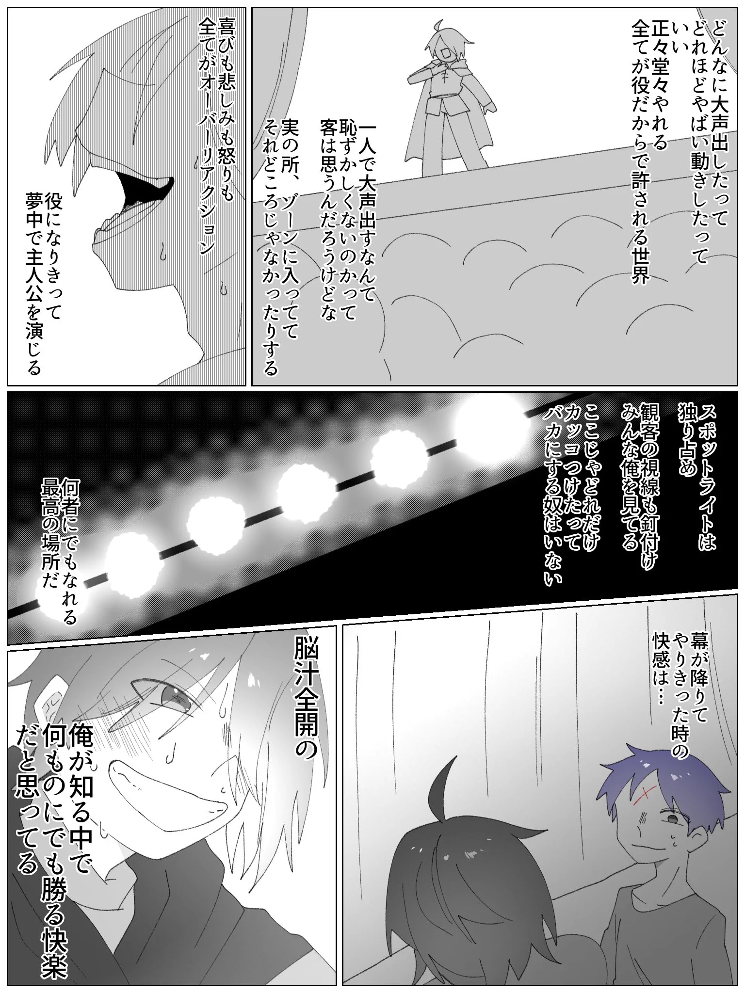 ゆクロ＊創作垢 on X: 