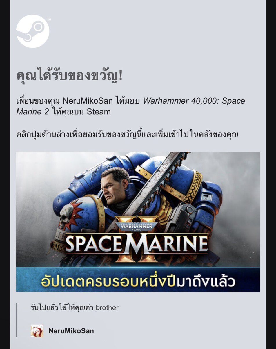 crazyghsot's tweet photo. ผมสัญญาว่าผมจะตั้งใจทำงานแล้วเก็บเงินไปฟาร์มคอมแรง ๆ จะได้เล่นให้ทุกคนดูครับ 😭😭😭✨✨✨

ฮืออออขอบคุณคุณเนรุแล้วก็คุณโซลสำหรับของขวัญวันเกิดล่วงหน้านะคับ Y-Y <3<3 https://t.co/ZfQm07UzlS
