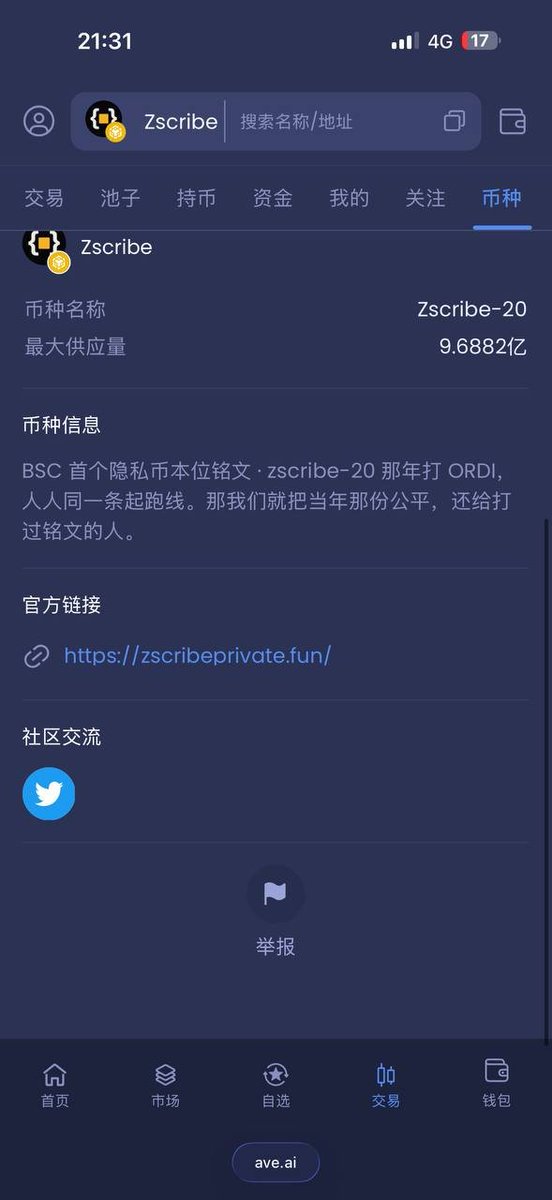 ZcashScribe's tweet photo. Ave social is now updated. https://t.co/PepwfZFx4l